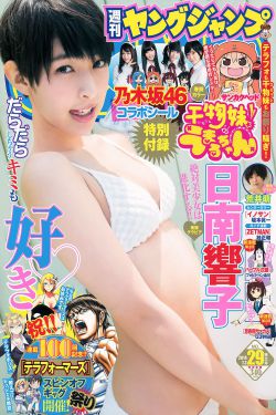 天龙八部众女怀孕